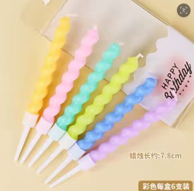 扭扭蜡烛