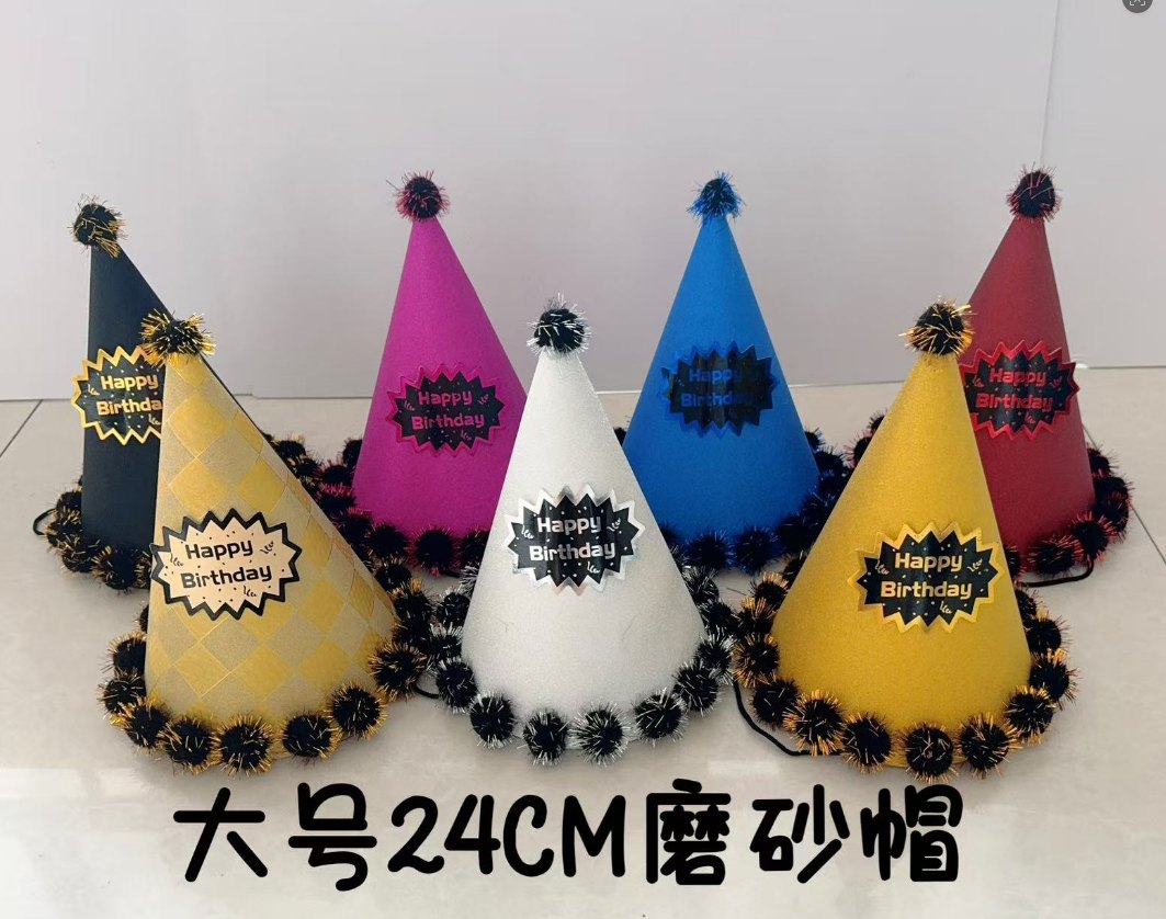大号磨砂帽子